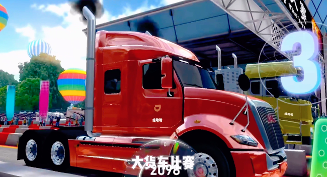 卡车之星手机版2025最新版