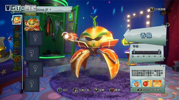 花园战争2手机版免费中文版最新版