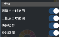 爱笔思画x中文版