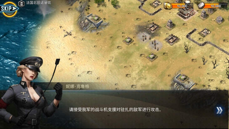 二战1945手游安卓版2025最新版