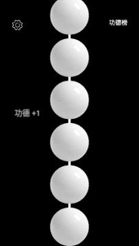 佛珠3d绕指柔正版最新版