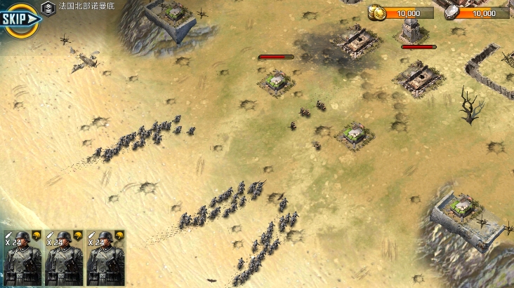 二战1945手游安卓版2025最新版