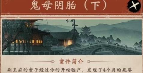 少年包青天2025官方正版