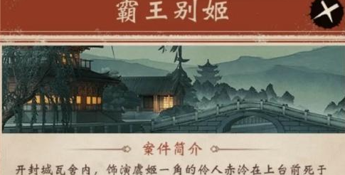 少年包青天2025官方正版