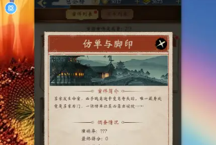 少年包青天2025官方正版