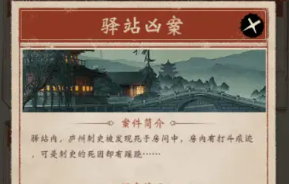 少年包青天2025官方正版