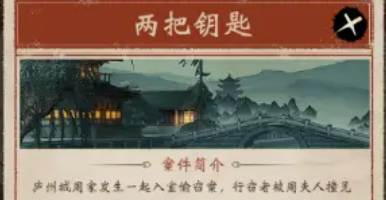 少年包青天2025官方正版