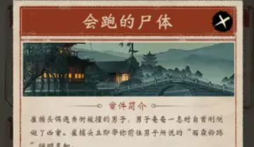 少年包青天2025官方正版