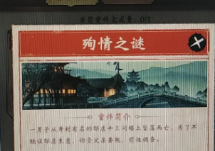 少年包青天2025官方正版