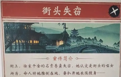 少年包青天2025官方正版