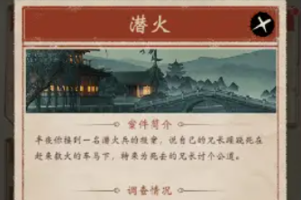 少年包青天2025官方正版