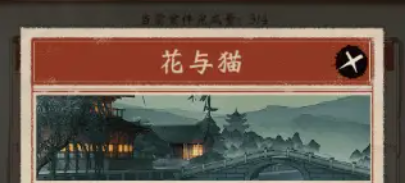 少年包青天2025官方正版