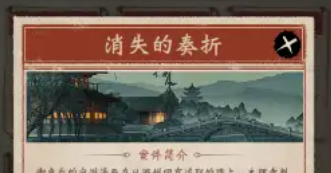 少年包青天2025官方正版