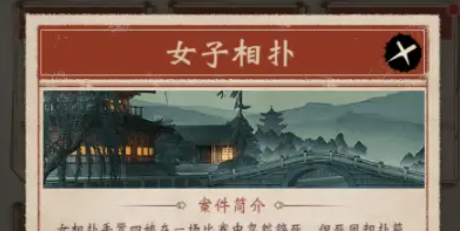 少年包青天2025官方正版