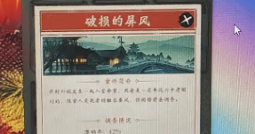 少年包青天2025官方正版