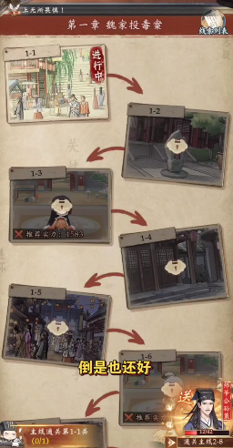 少年包青天2025官方正版