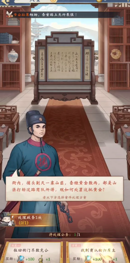 少年包青天2025官方正版