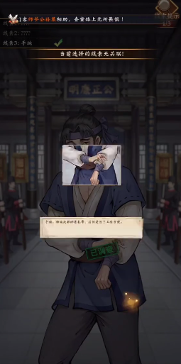 少年包青天2025官方正版