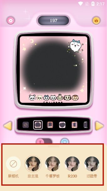 复古大头贴app