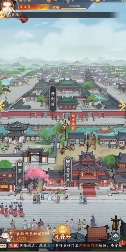 少年包青天2025官方正版