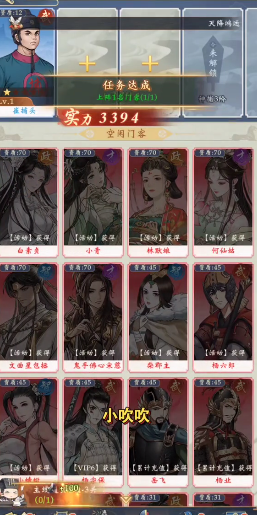 少年包青天2025官方正版