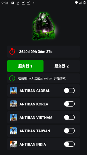 地铁逃生改文件绿体软件免费版最新版2025