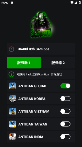 地铁逃生改文件绿体软件免费版最新版2025