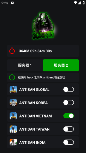 地铁逃生改文件绿体软件免费版最新版2025