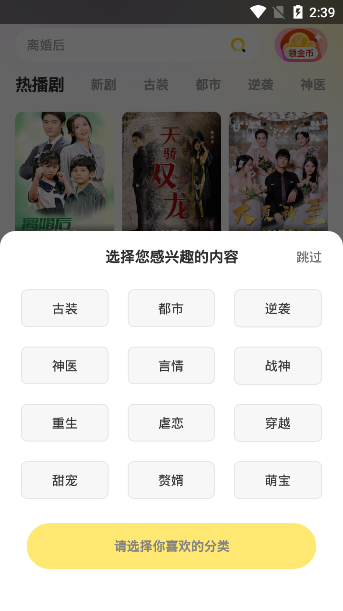 星芽免费短剧app