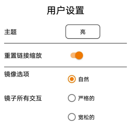 VES图片对比软件