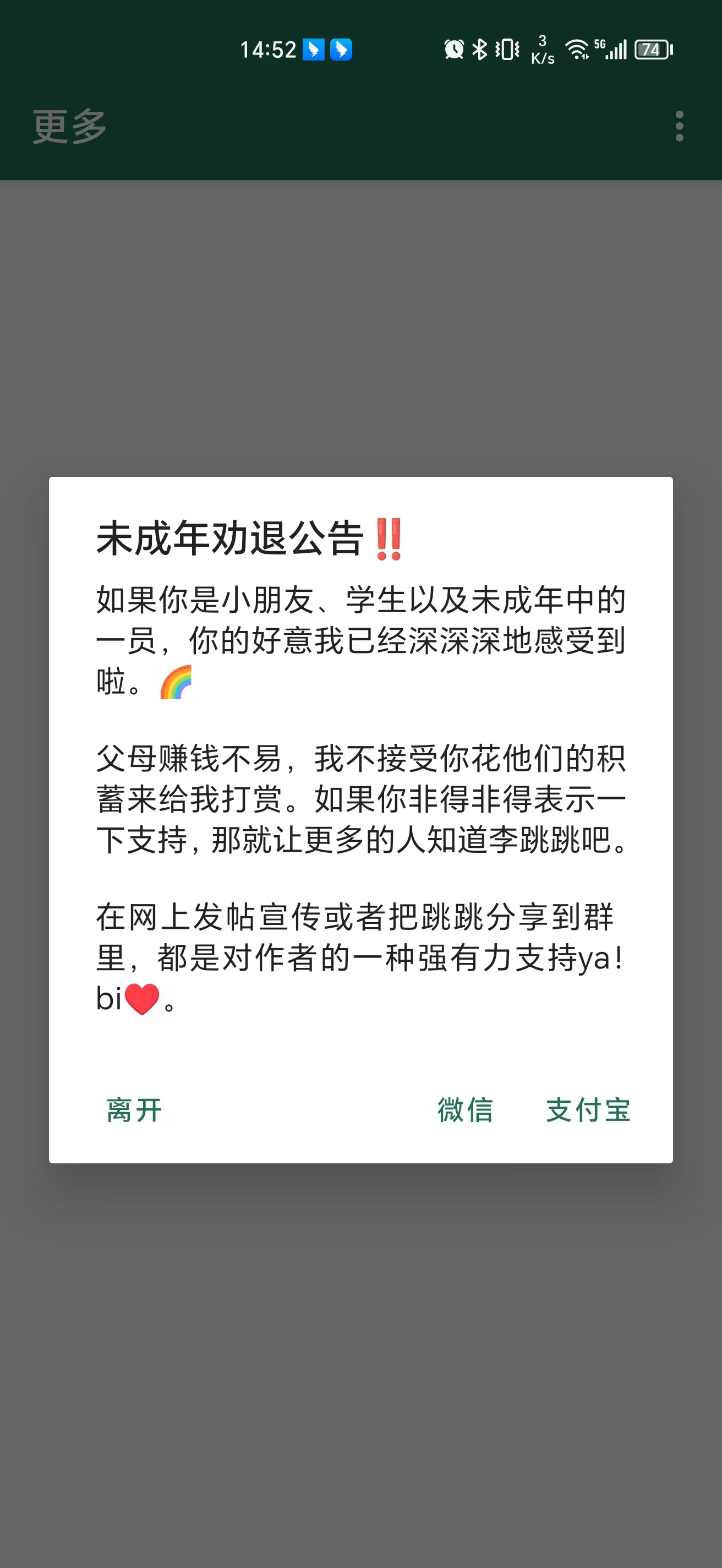李跳跳自动以规则最新版免费