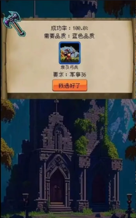 帝国重生模拟器完整版