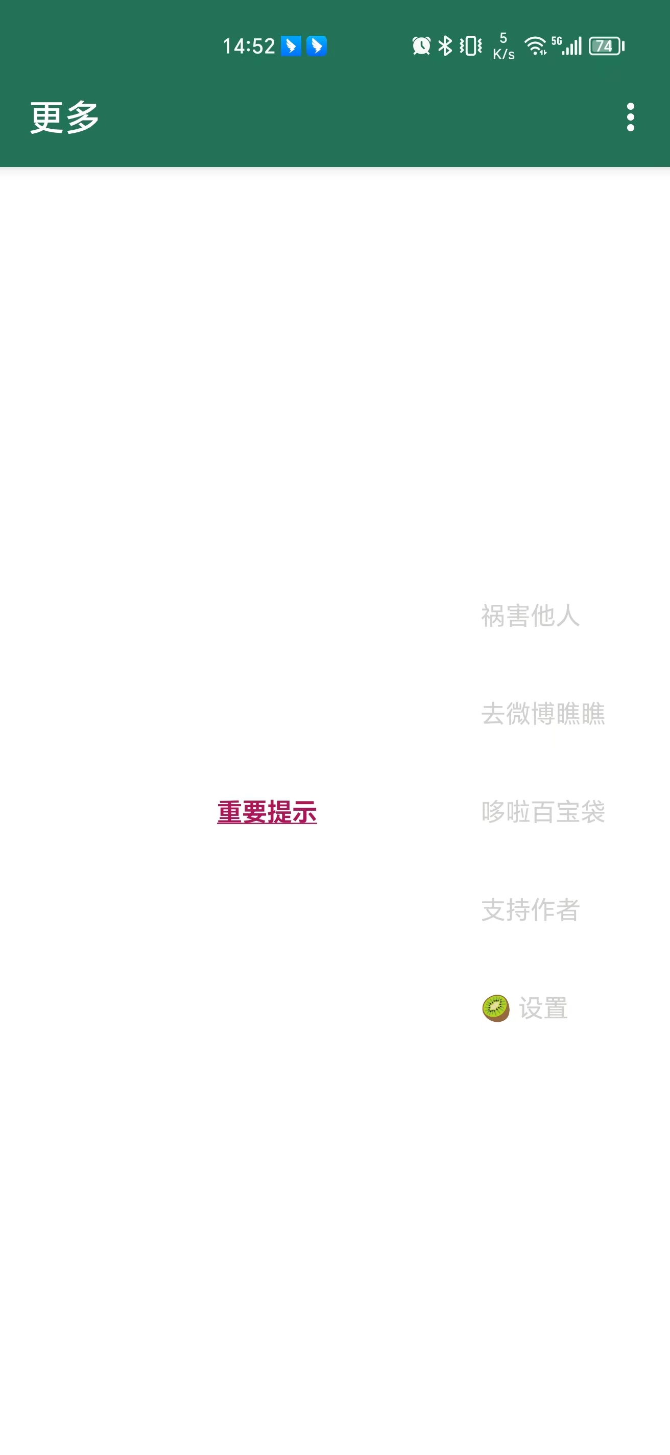 李跳跳自动以规则最新版免费