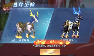 魔与道百度版官方