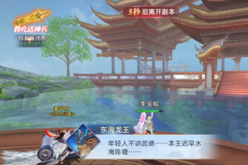 魔与道百度版官方