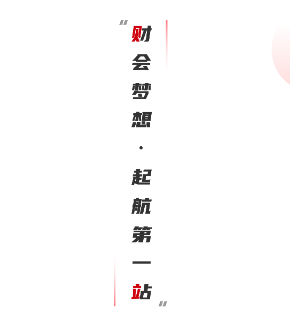 财华仁和会计app