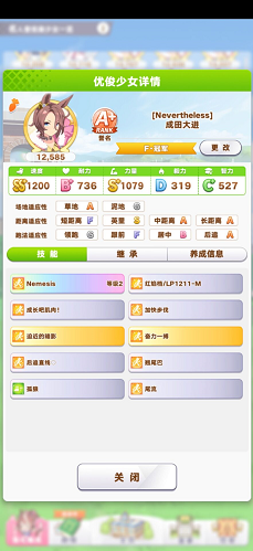 闪耀优俊少女国服最新版2025