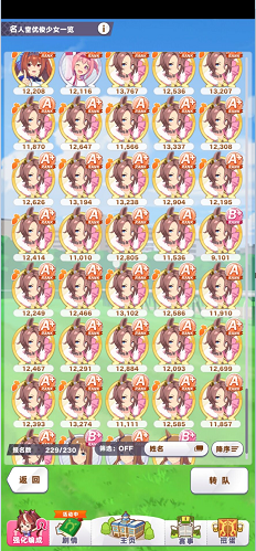 闪耀优俊少女国服最新版2025