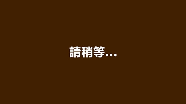 蜡笔小新之小帮手大作战免费版中文版2025