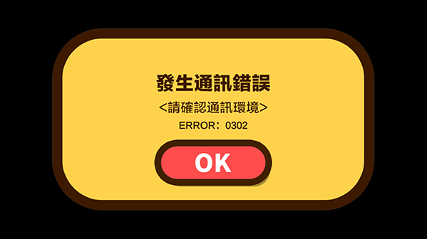 蜡笔小新之小帮手大作战免费版中文版2025