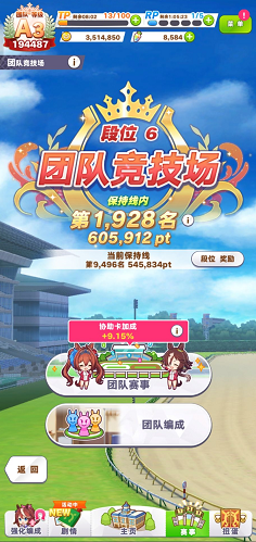 闪耀优俊少女国服最新版2025