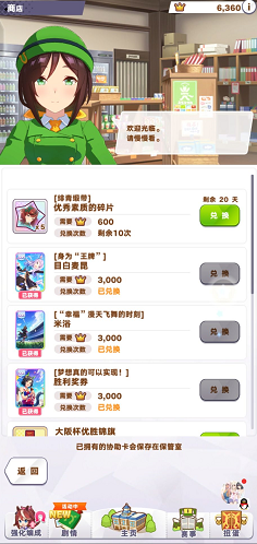 闪耀优俊少女国服最新版2025