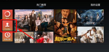 欢乐影院盒子app