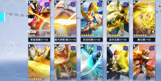 数码宝贝新世纪官方手机版