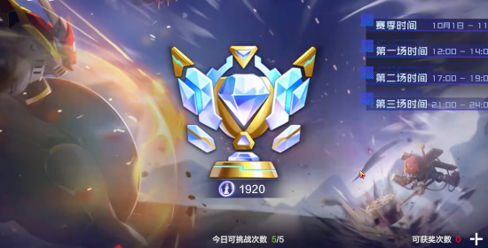 数码宝贝新世纪官方手机版