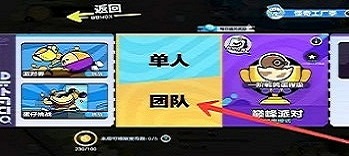蛋仔派对.cc版本最新版