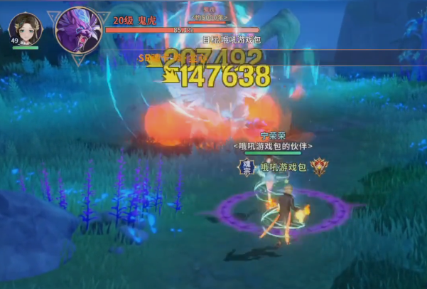 斗罗大陆手游官方版