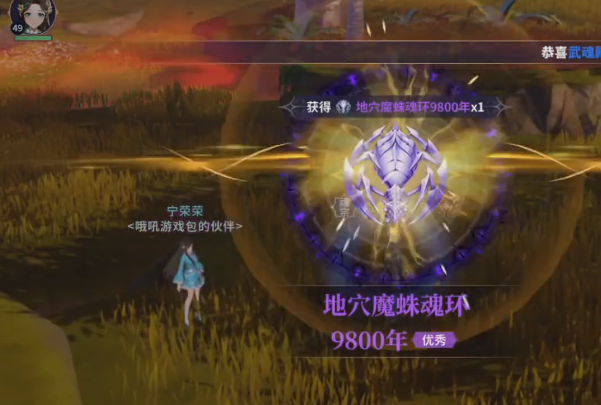 斗罗大陆手游官方版