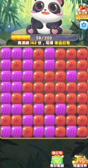 快乐消星星红包版最新