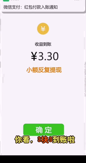 快乐消星星红包版最新